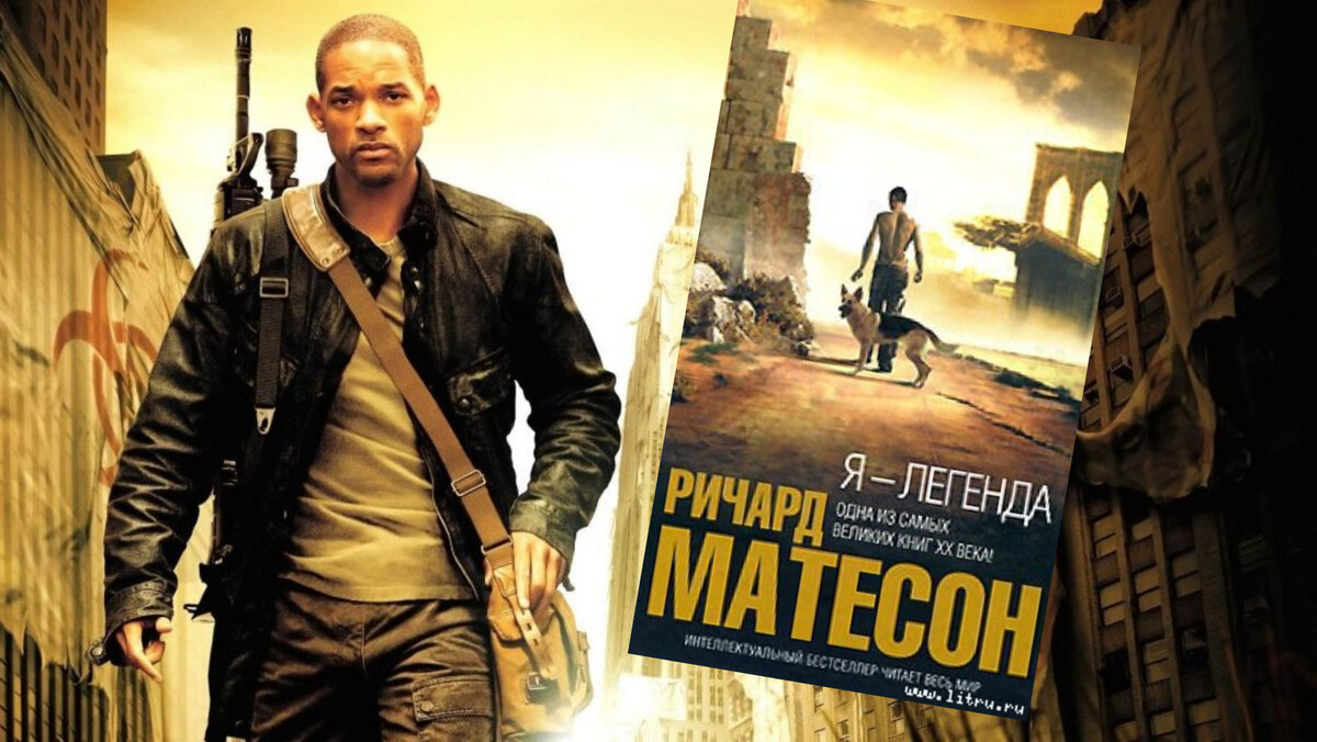 Фильм и книга - идут комплектом