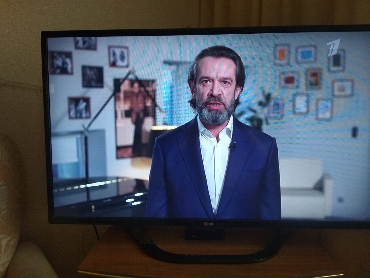 Фото Автора С экрана ТВ