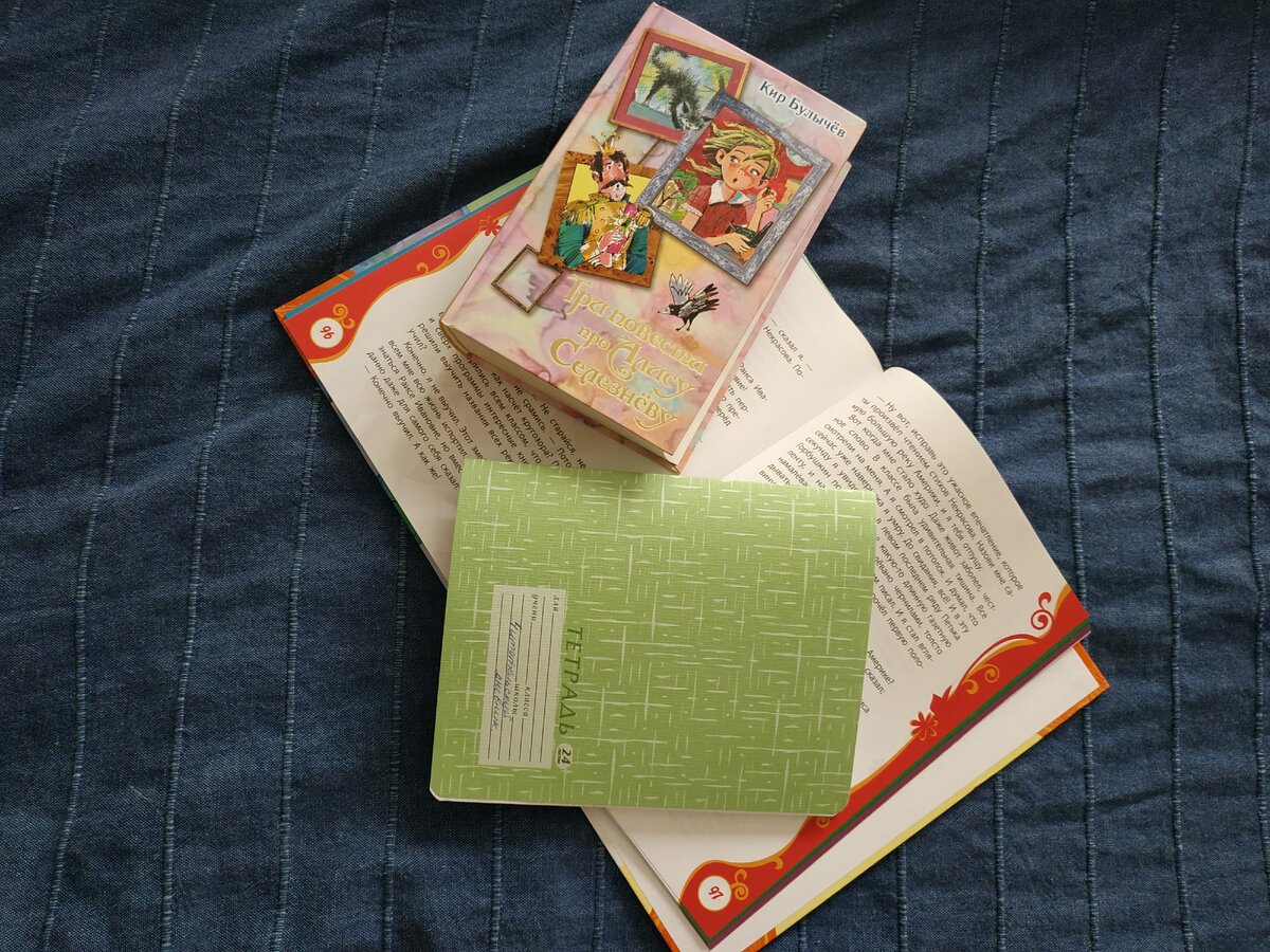 Почитаем с пользой и азартом!