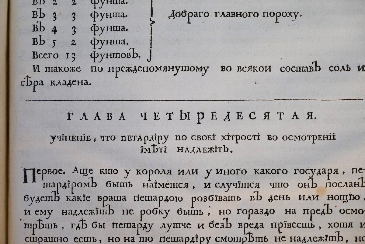 Фотографии книги (листайте галерею).