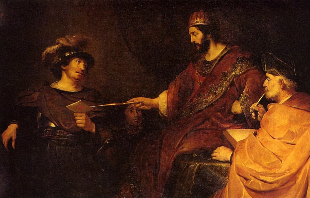 Уильям Уорд - Давид, Иоав и Урия