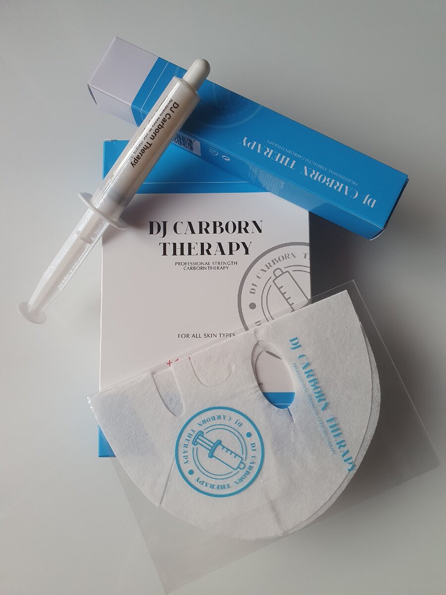 Набор для процедуры Carboxy CO2 Therapy для лица и шеи