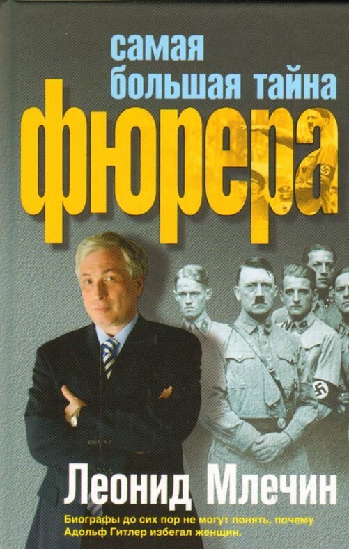 Фото из Яндекса