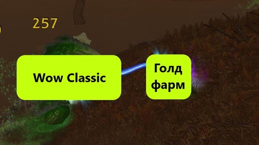 Гайд по прокачке профессии Рыбная ловля в WoW Shadowlands