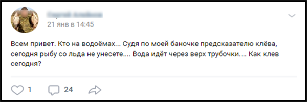 Немного комментариев с группы