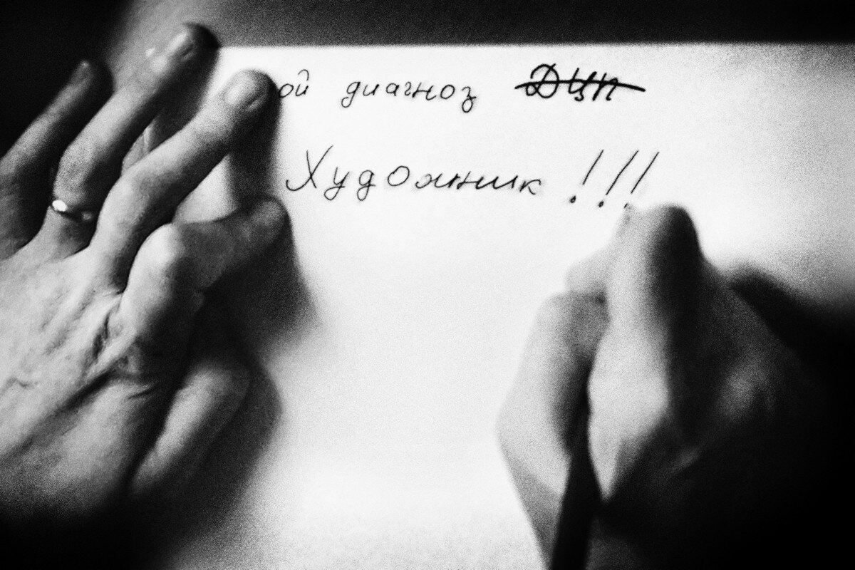 Katerina Man'shine (2017)