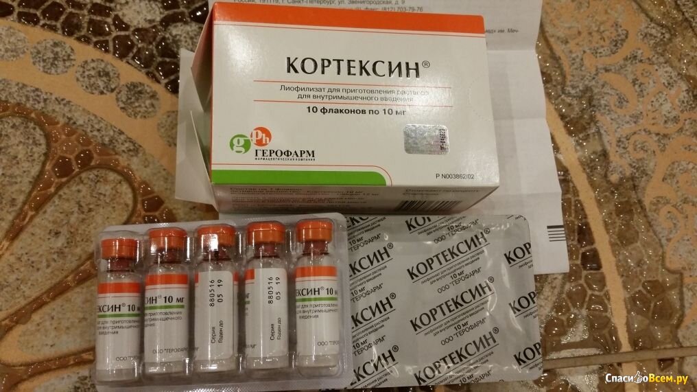 Уколы от бомжей