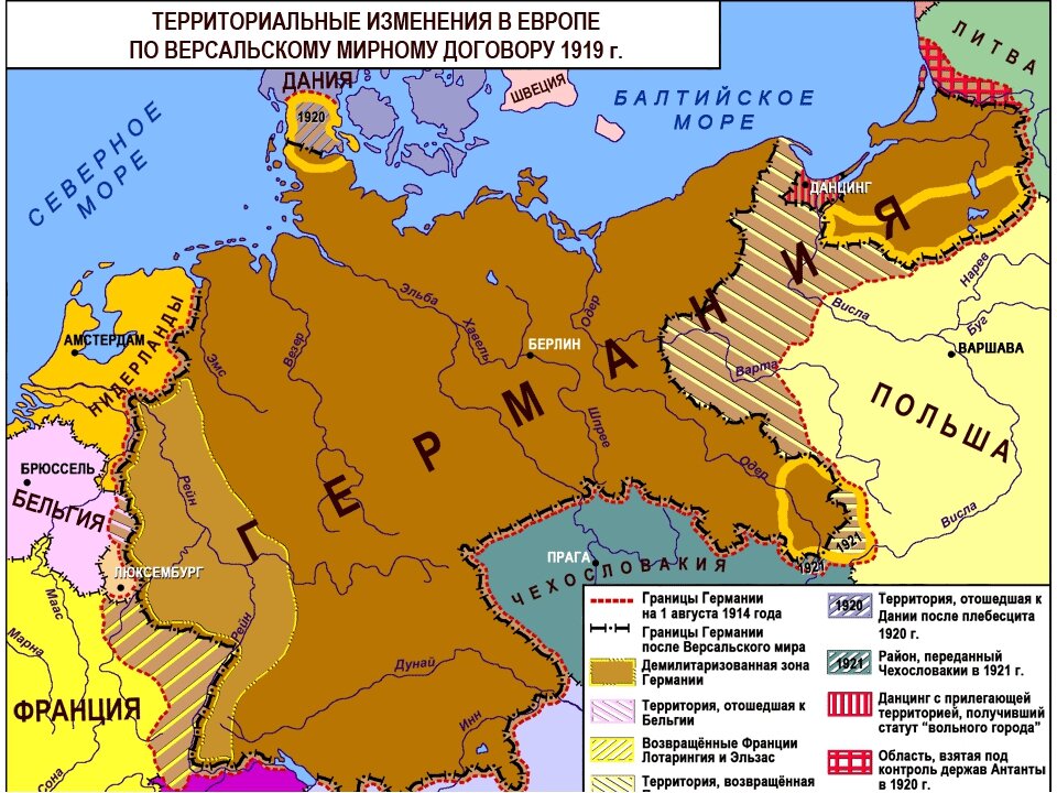 Территориальные изменения Германии, 1919 год.