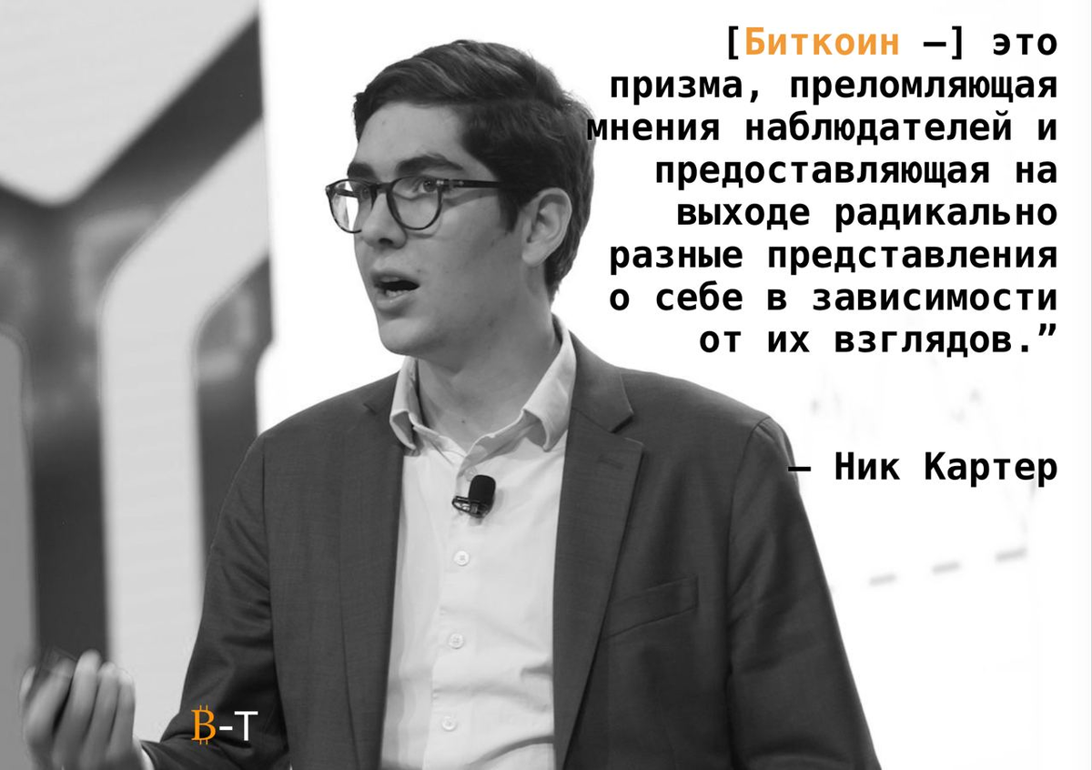 Ник Картер