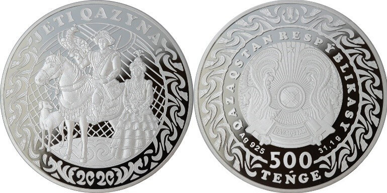 памятные монеты республики казахстан. 500 тенге аль фараби. монеты культовые животные казахстана. номиналы монет тенге. казахстан 100 тенге 2019.