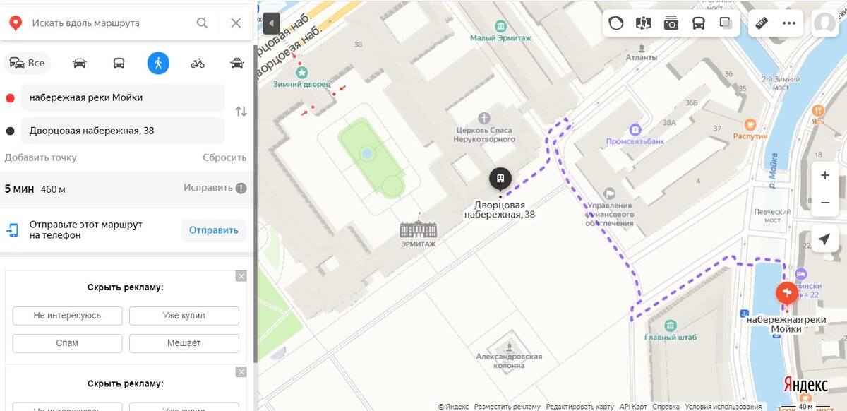 Припарковаться можно бесплатно на набережной реки Мойки, ориентир - Отель Кемпински мойка, 22. Следует учесть, что мест может и не быть и придется подождать или поискать, поэтому закладывайте время для поиска парковки.