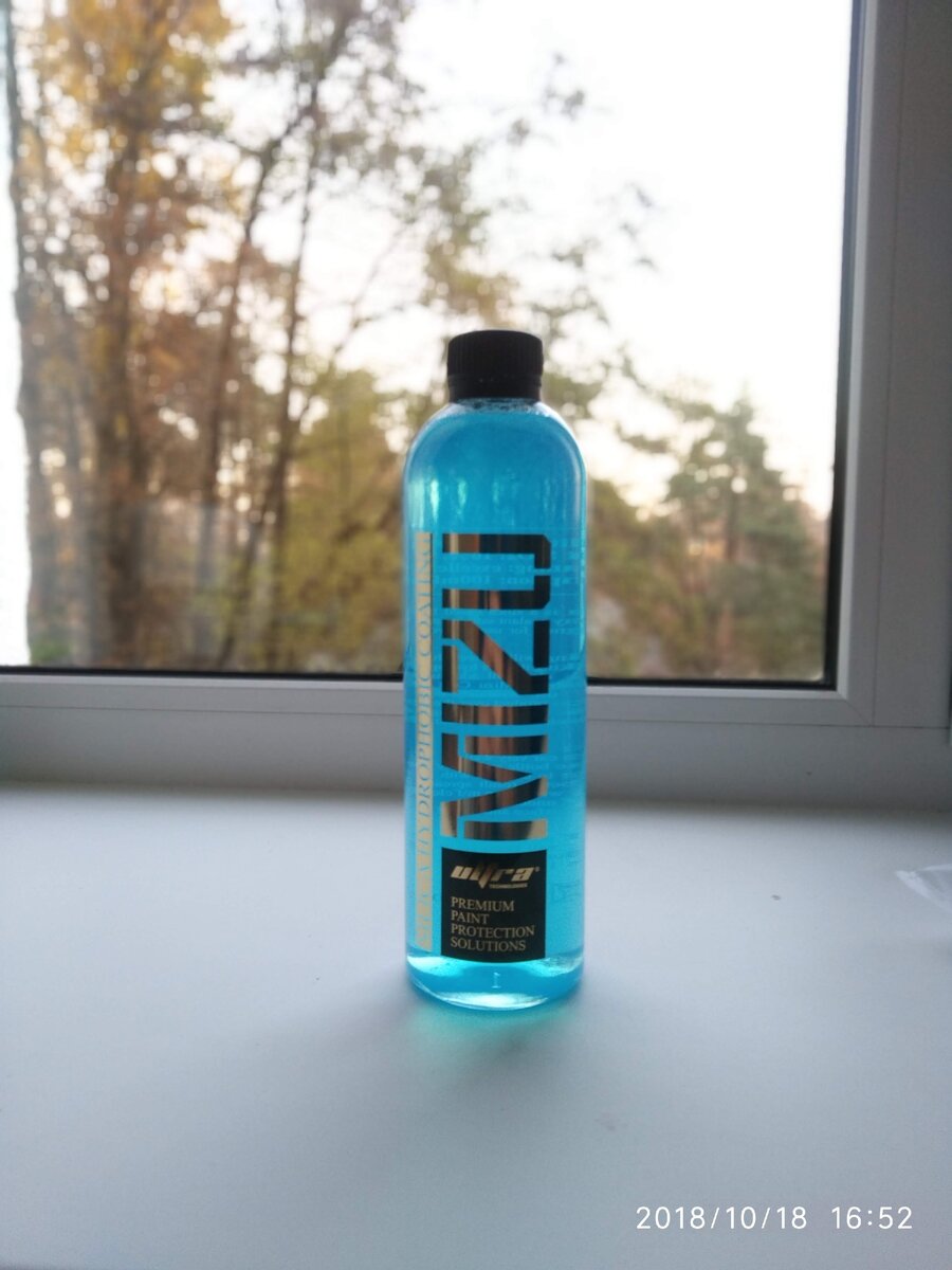 Классная упаковка