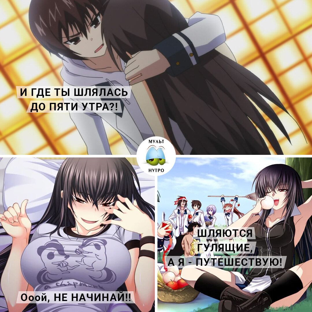 (аниме «Эй, люби меня всерьёз!»)