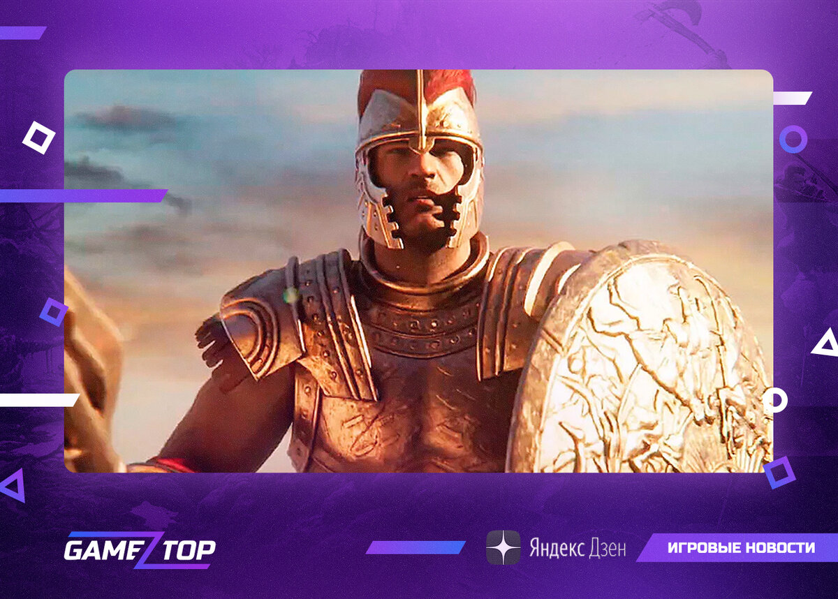 Советы по настройке игры Total War Troy. Играйте с комфортом . | Gamez Top  | Геймниг | Дзен