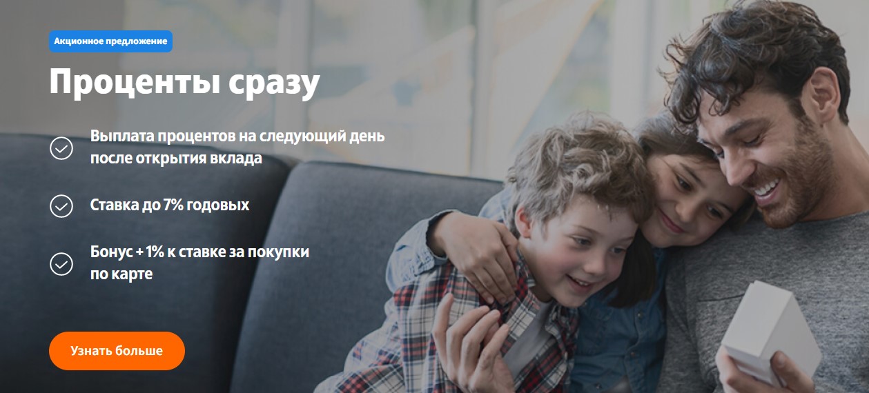 Собрал 3 коварных новогодних предложений по вкладам с якобы высокими ставками. Будьте бдительны1