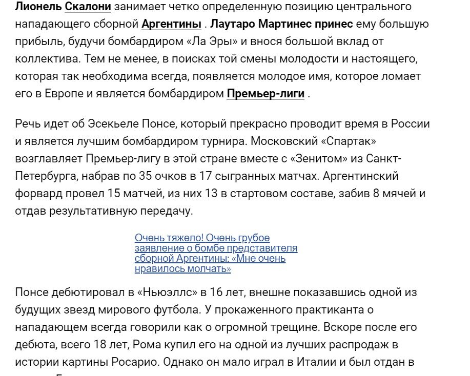 скрин с сайта elintransigente.com. Перевод произведен с помощью встроенного гугл переводчика