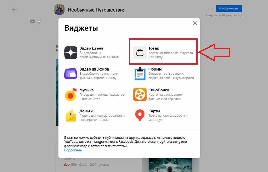 Фото инструкция из письма службы поддержки.