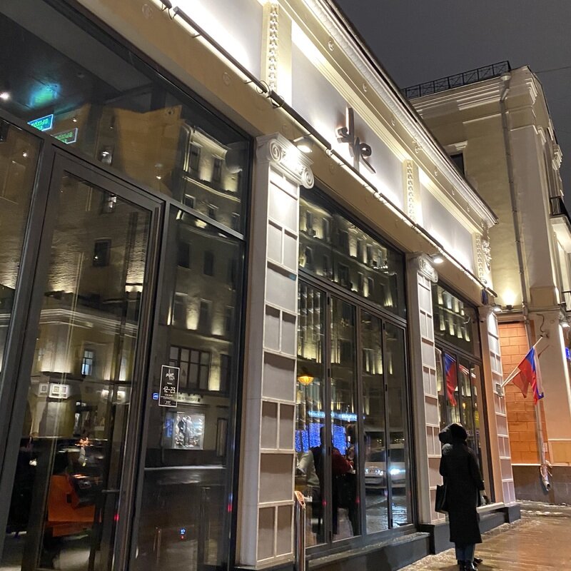 Вход в ресторан москва