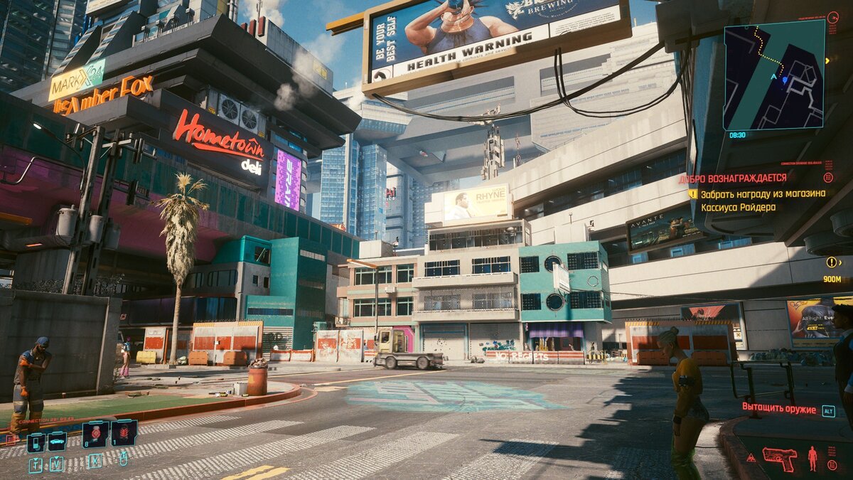 Забрать награду у кассиуса cyberpunk 2077 как. Забрать награду у кассиуса cyberpunk 2077 как