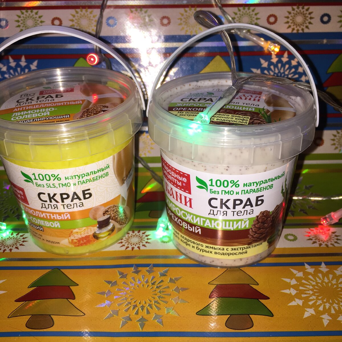 "Лимонно-солевой","Ореховый,жиросжигающий"