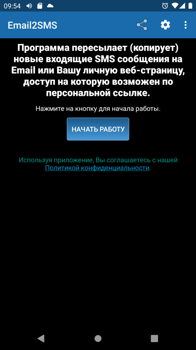 начальный экран