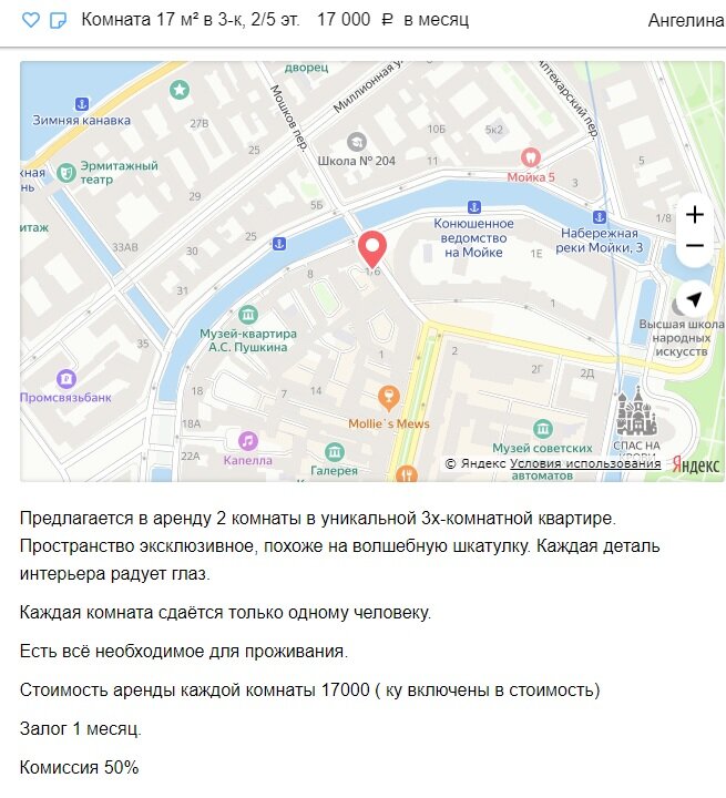 Avito.ru