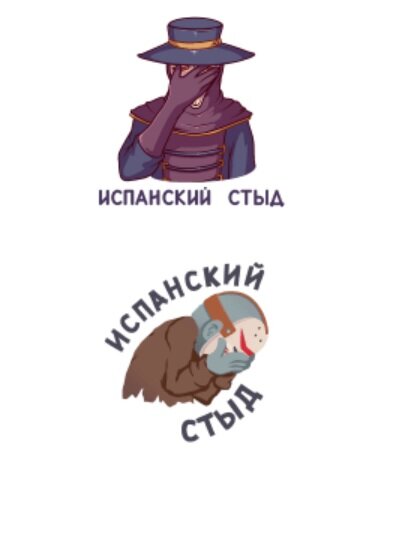 Забавные стикеры по теме из социальной сети "ВКонтакте"