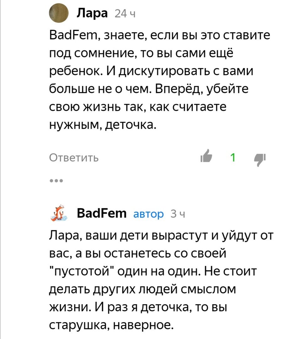 Возврат телевизора в магазин: основания для возврата, сроки