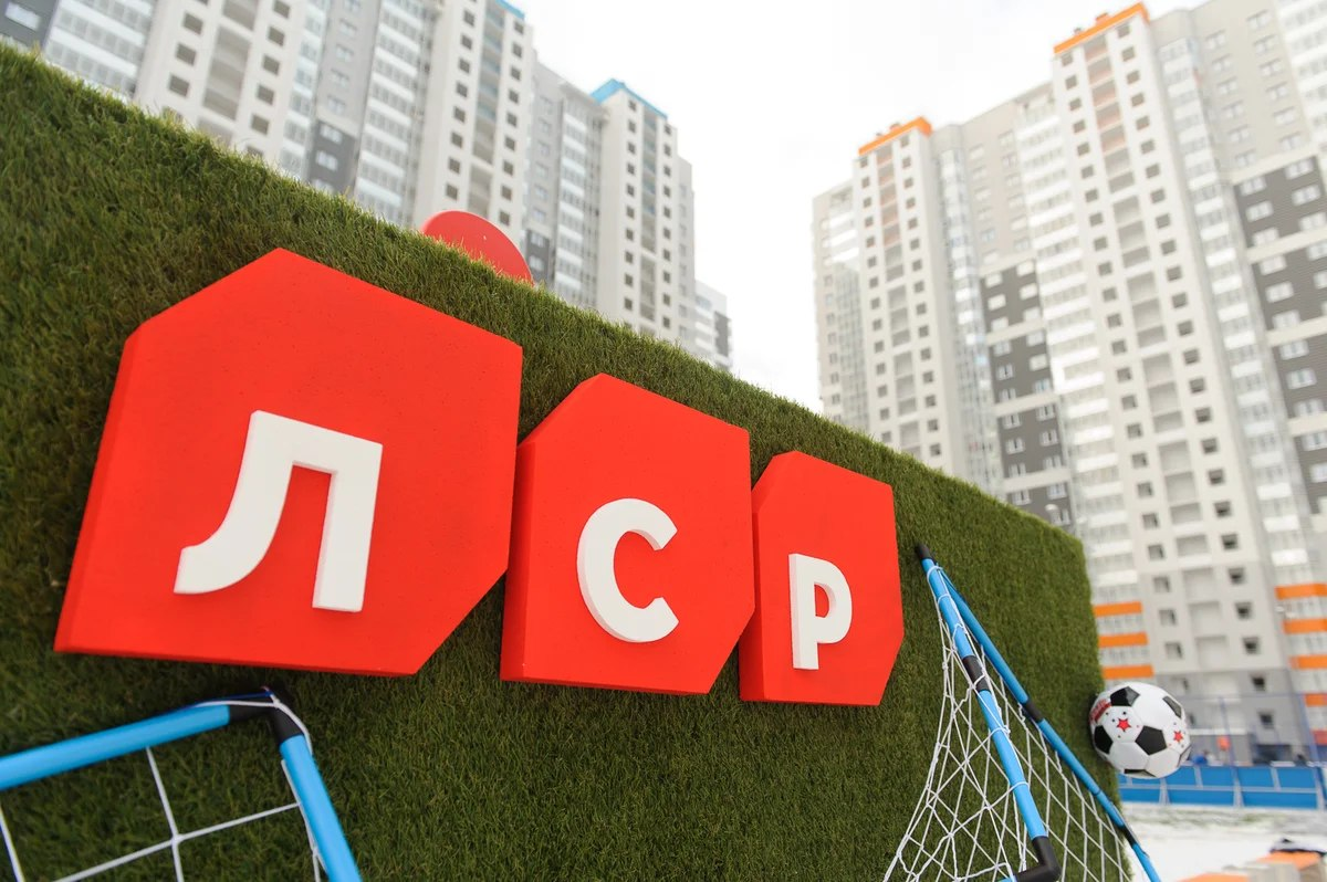 Лср недвижимость северо. Группа ЛСР логотип. ЛСР застройщик. ЛСР групп застройщик. ЛСР застройщик # 1.