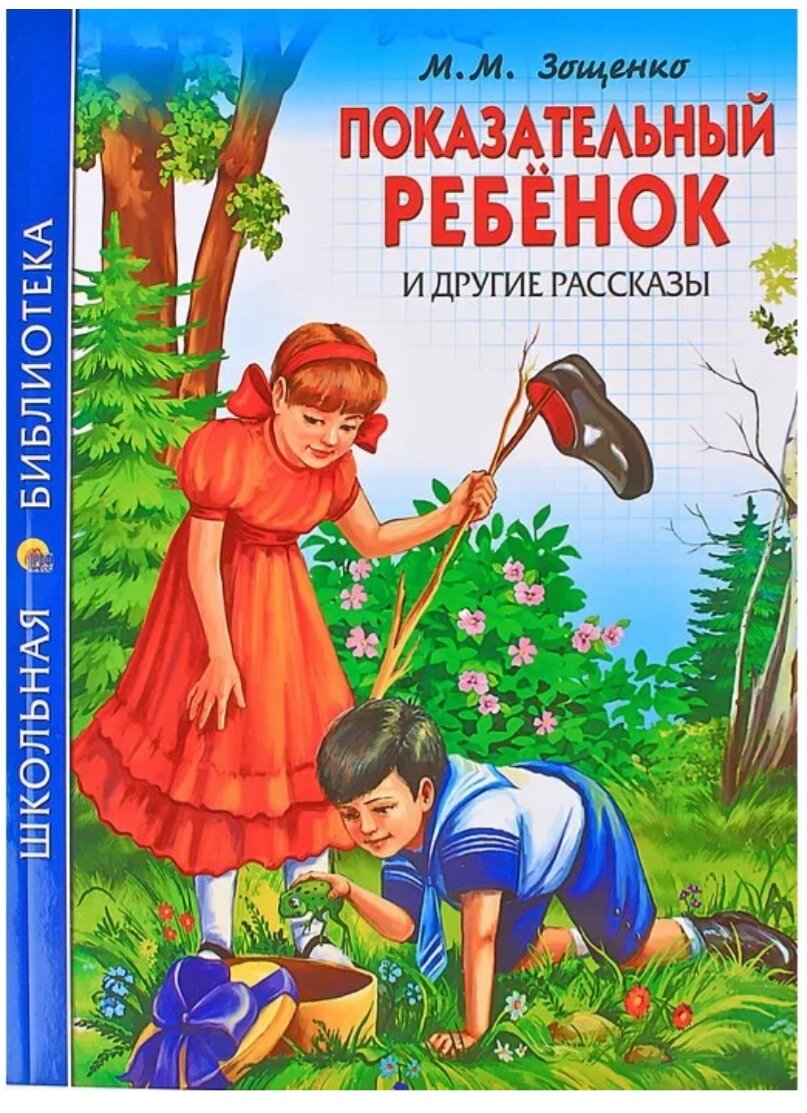 Вот такая яркая обложка была у этой книги