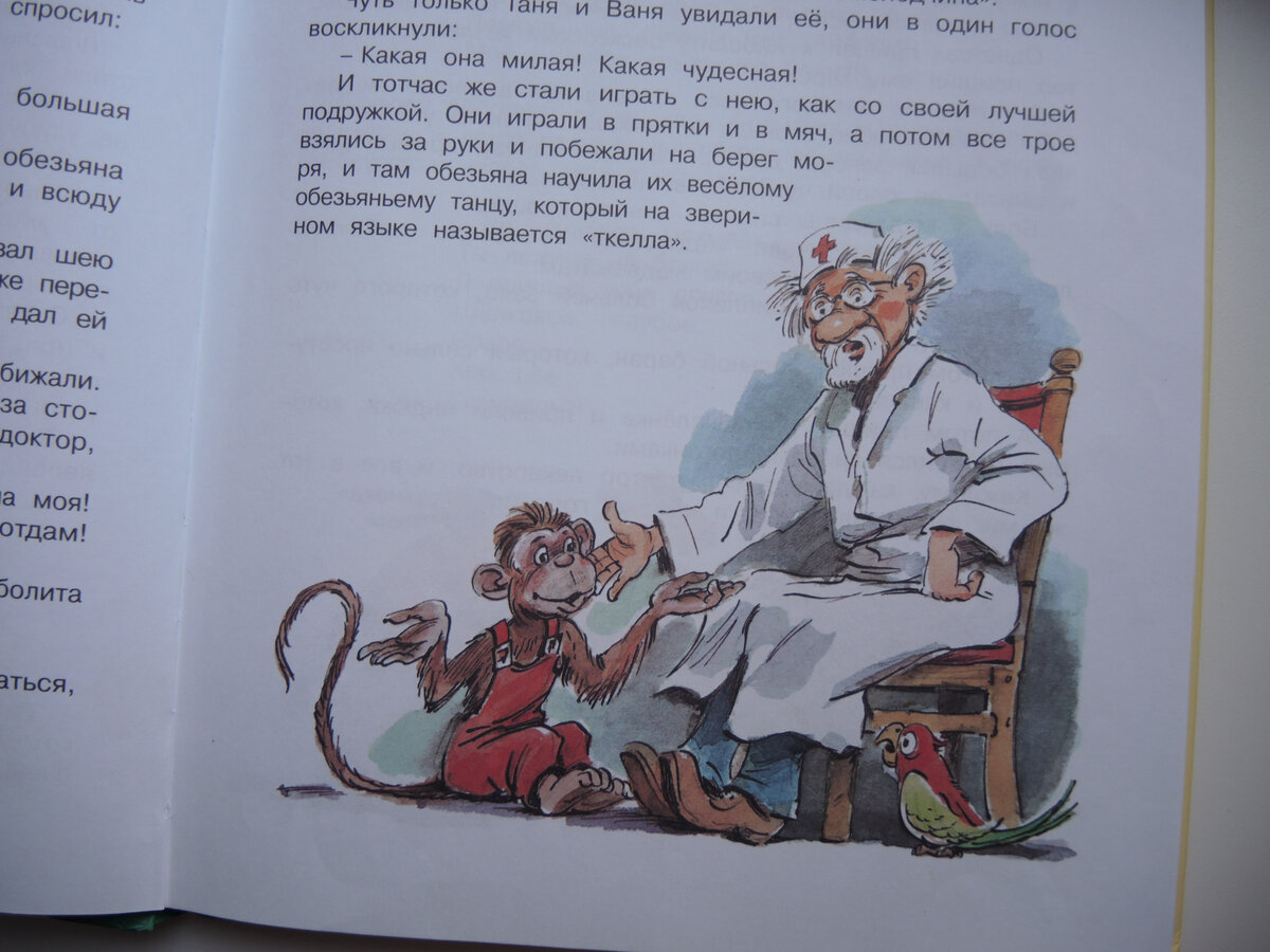 Очередной поход в библиотеку, показываю, что взяли в это раз | Дети Книги  Петербург | Дзен