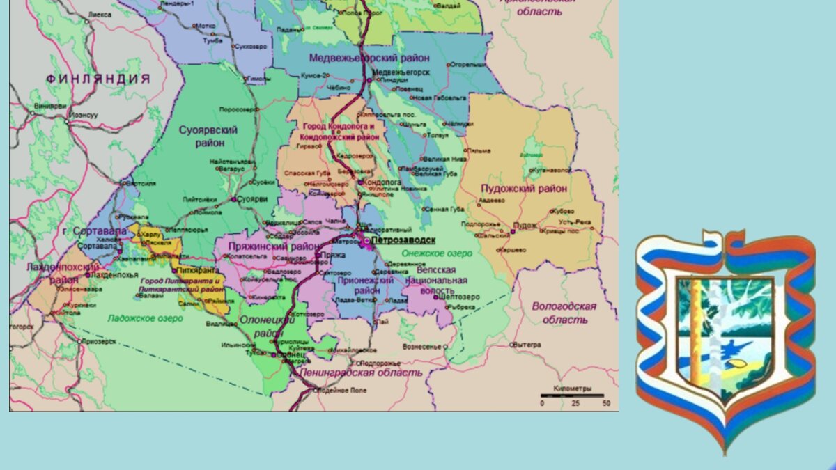 Карта пряжинского района республики карелия