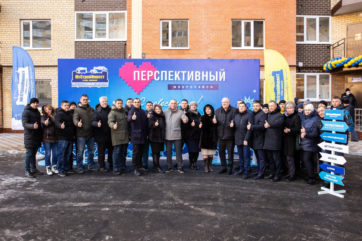 фото: ГК “ЮгСтройИнвест”
