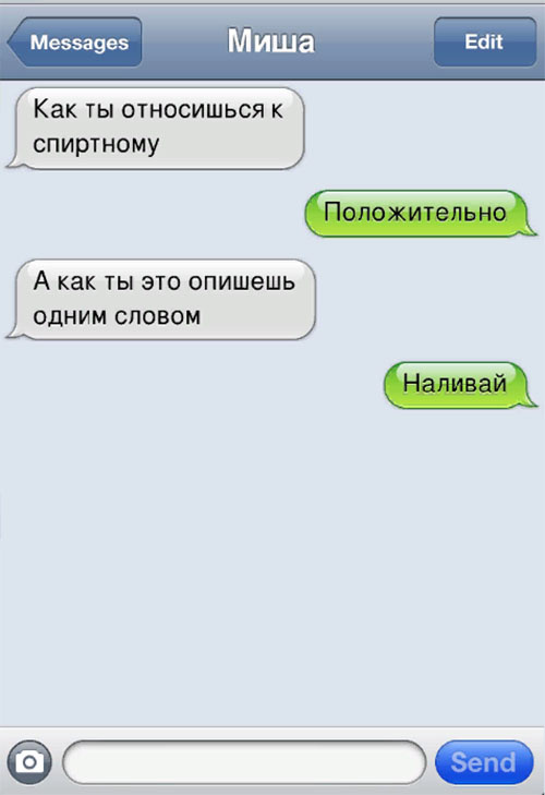 картинка из соцсетей