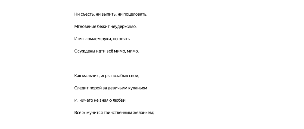 «Как во сне»: что такое деперсонализация и как с этим жить