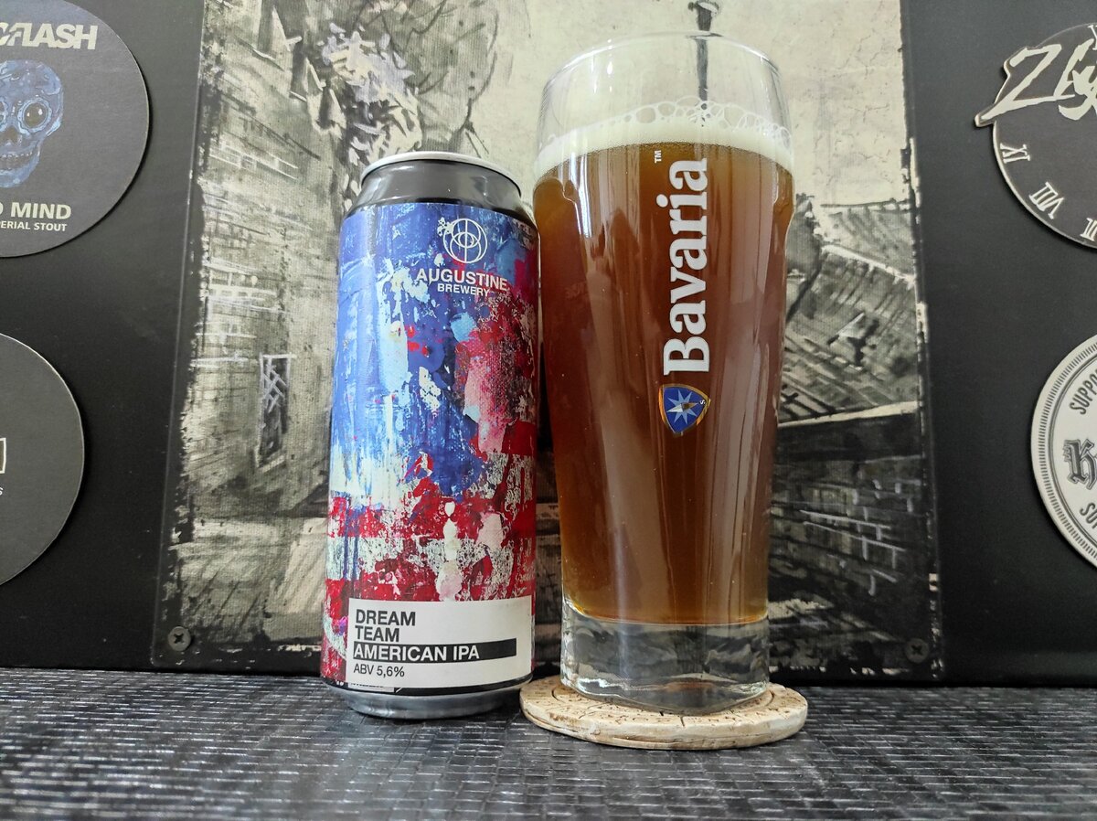 Dream Team в бокале Bavaria