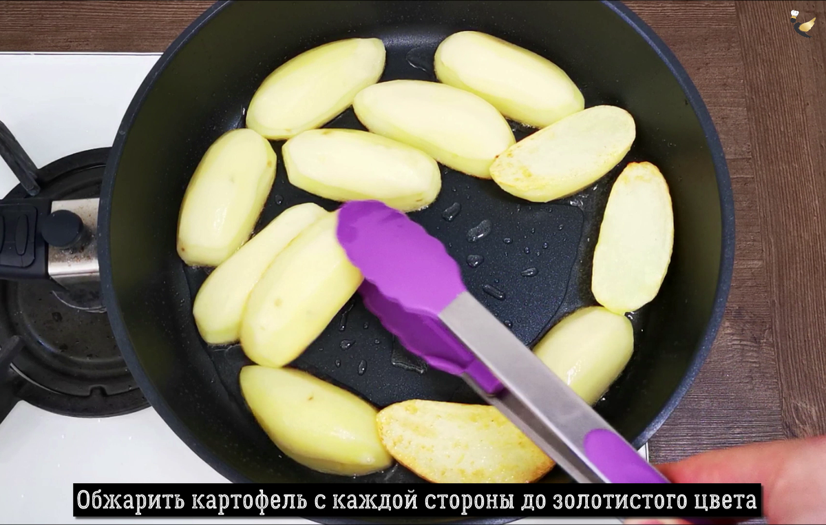 Друг с Кавказа показал, как приготовить очень вкусную, сочную картошку  «по-грузински»: аромат стоит на всю кухню, делюсь | MEREL | KITCHEN | Дзен