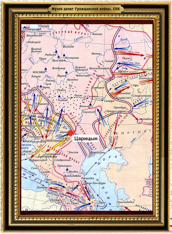 Не многие знают, что Волгоград, кроме тракторов еще и свои деньги выпускал.