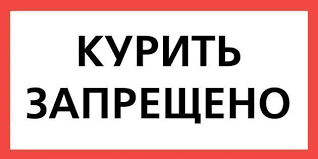 Вот так