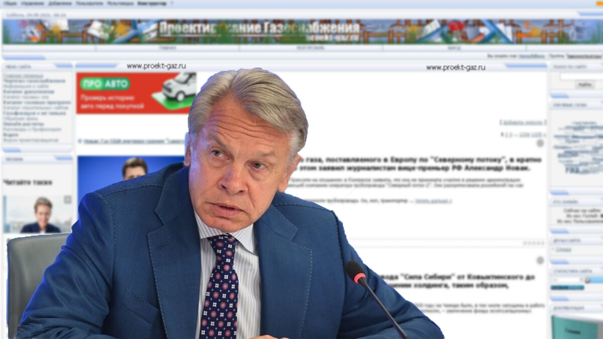 Алексей Пушков