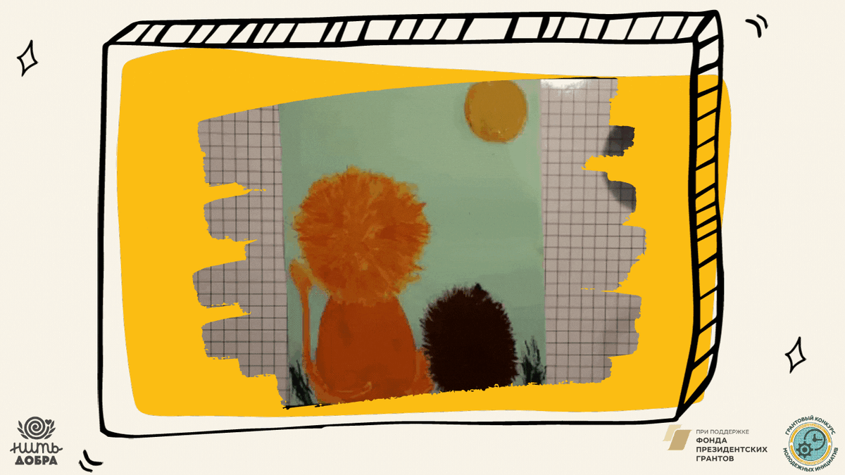 Дополним нашу работу. Нарисуем на небе солнышко. Чудесная погода!