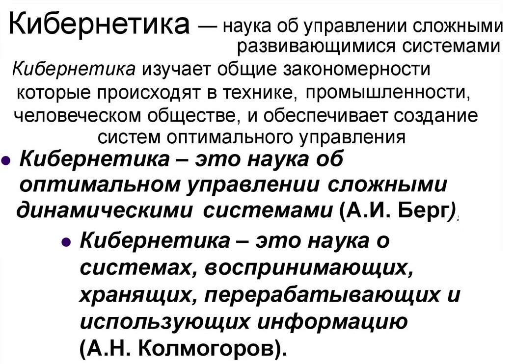 Такие воспоминания хранит моя память об этой науке, которую мне преподавали в конце 80-х годов .