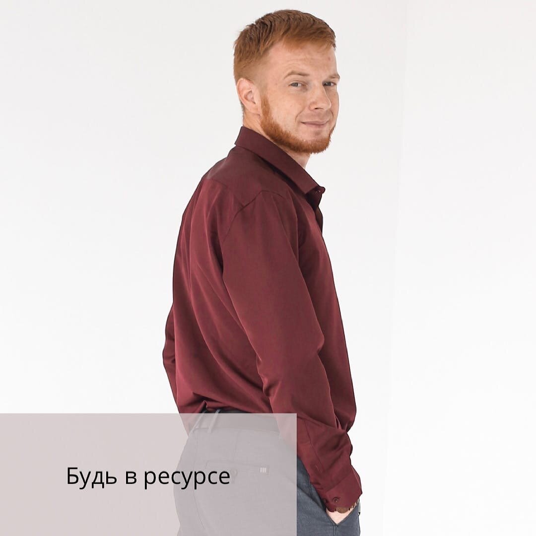 Сохранить ресурс, быть в ресурсе