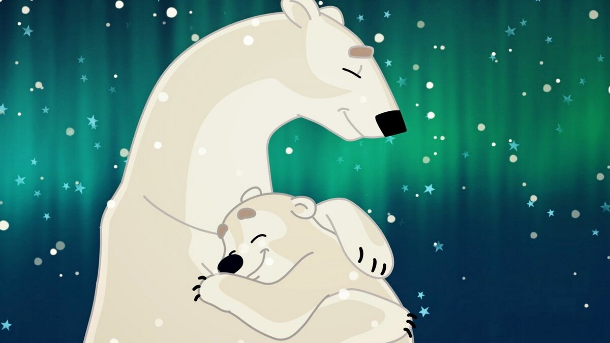   Ложкой снег мешая, Hочь идёт большая, Что же ты, глупышка, не спишь?... Кто из нас не смотрел мультсериал про белого медвежонка Умку❓❗ 👉Знаменитую «Колыбельную медведицы» написал Юрий Яковлев.