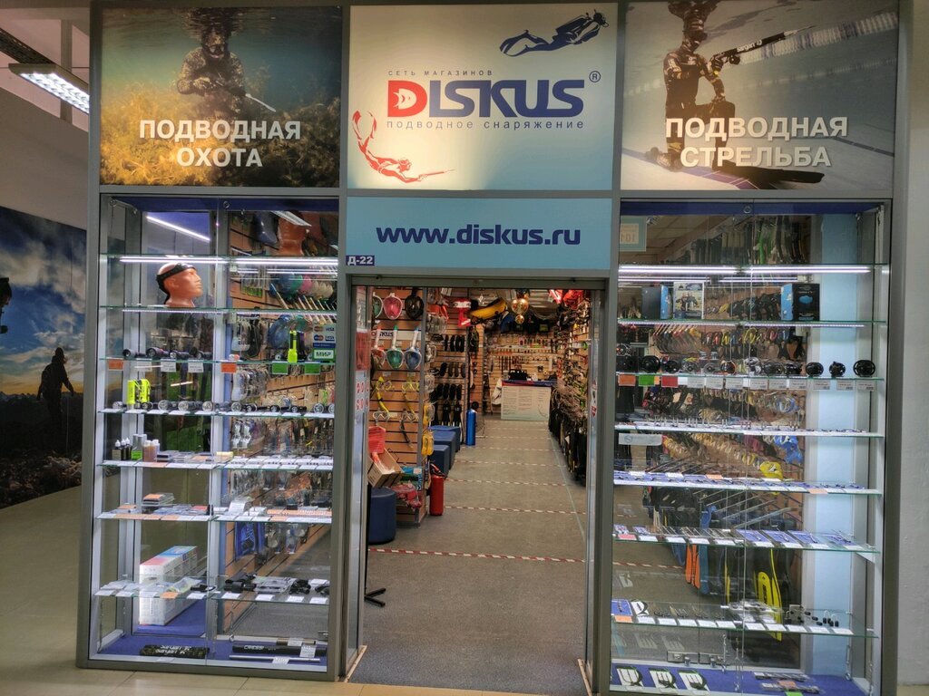 Магазин в Москве на ул. Смольная