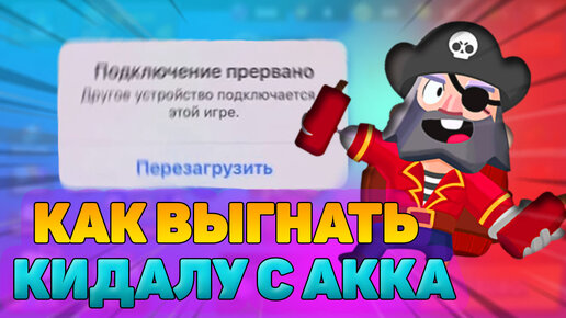       - Brawl Stars Game