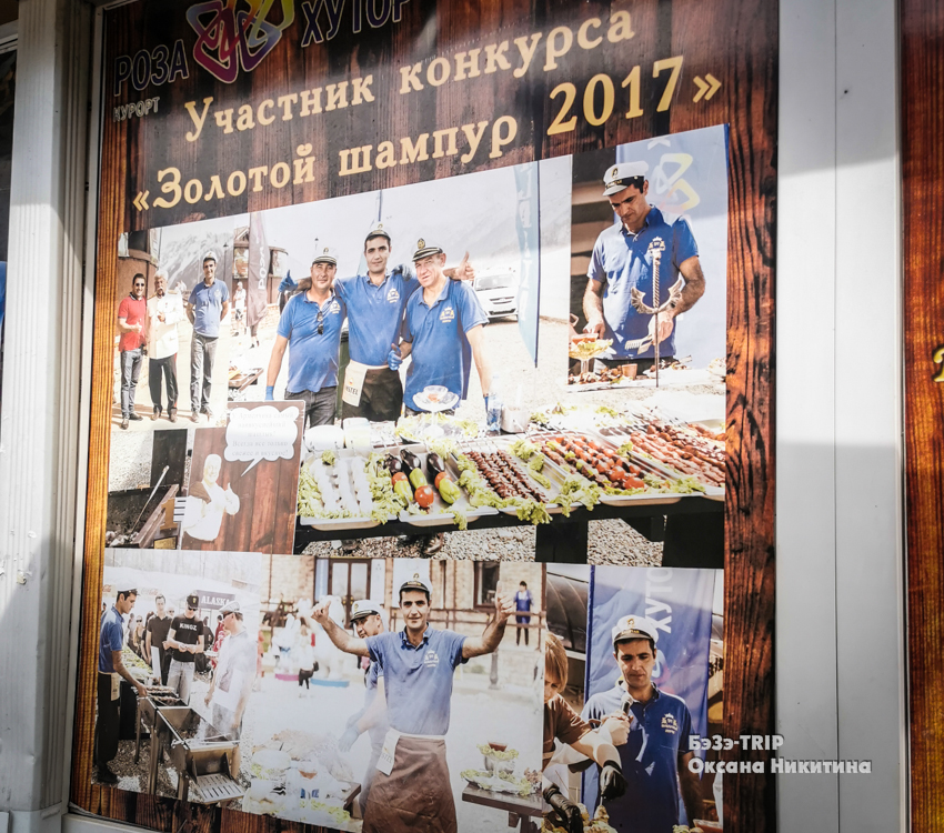 Рожденный на мангале, царь мангала. Почему я не пошла в кафе к Арменчику?5