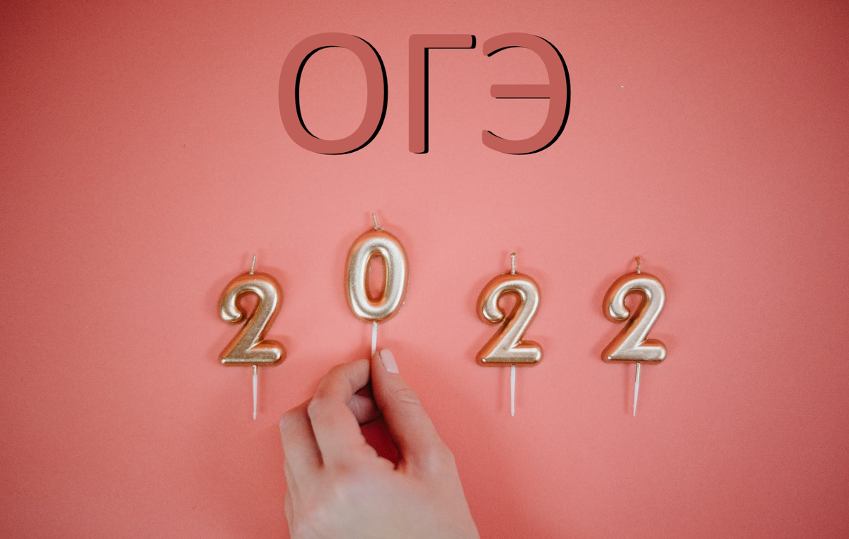 Источник pexels.com