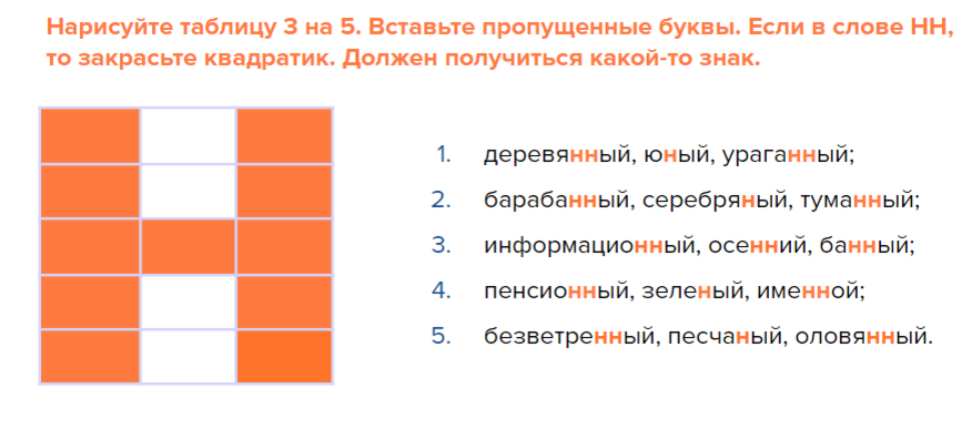Задание выполнено