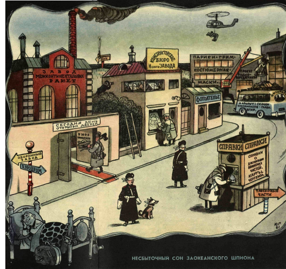 Художник Ю.Ганф журнал "Крокодил" №34 1961 
